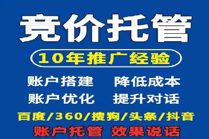 百度信息流广告投放技巧：实战案例分析